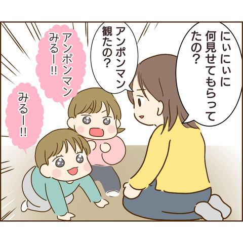 原因は義兄430