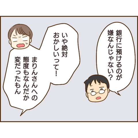 義姉667