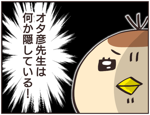 家庭教師154