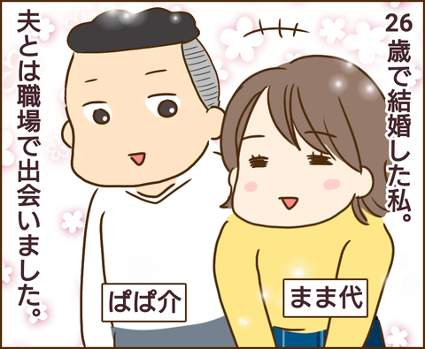 原因は義兄