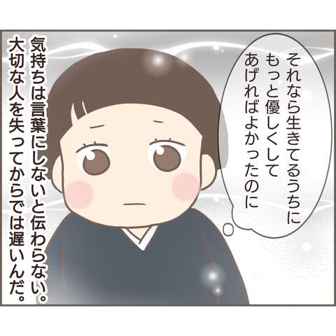 親に捨てられた120