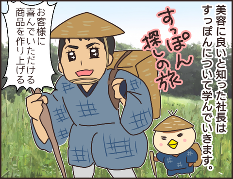 無題3020