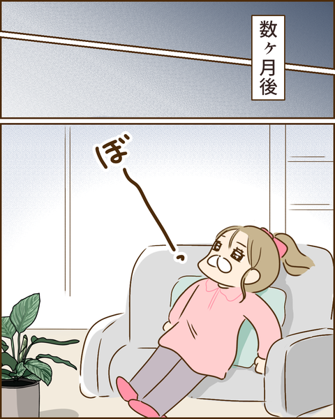夫の秘密396