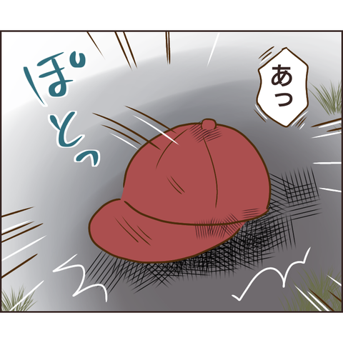 放置子154