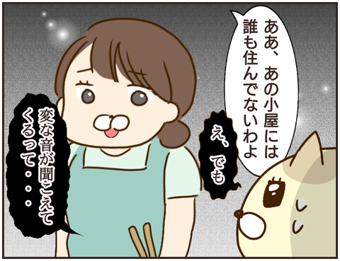 その人大丈夫？93