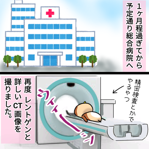無題2984