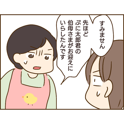 義姉155