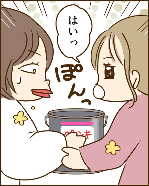 夫の秘密264