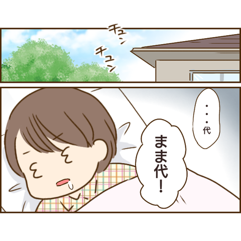 義姉661