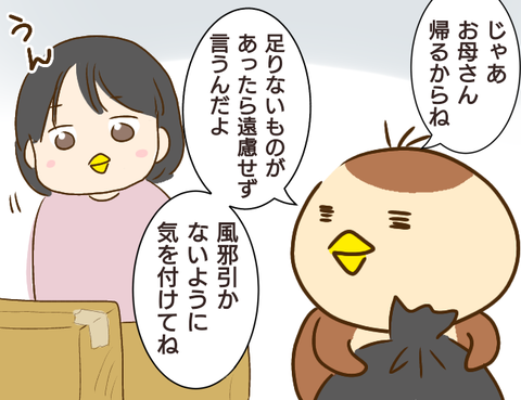 無題254