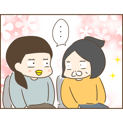 モラ父608