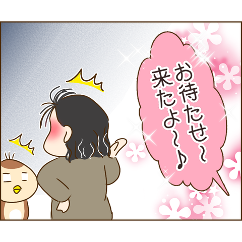 おかめ17