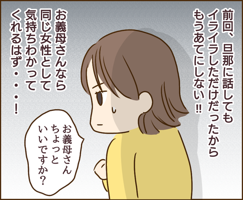 原因は義兄69