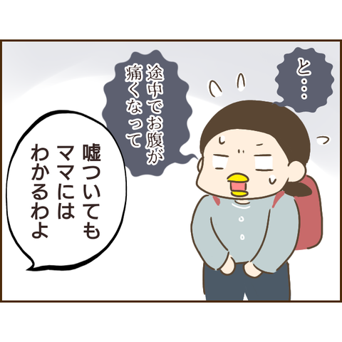 モラ父276