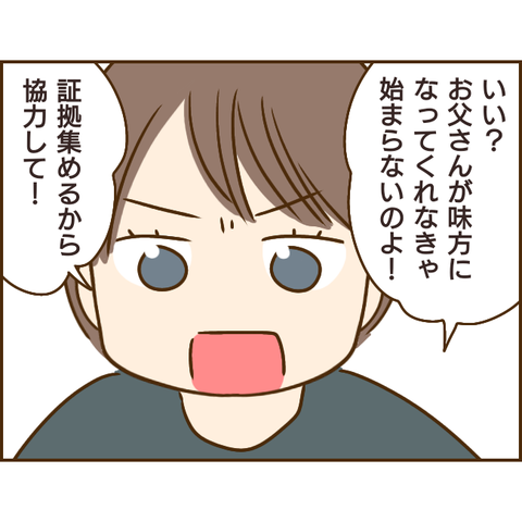 義姉793