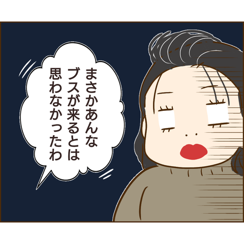 おかめ124