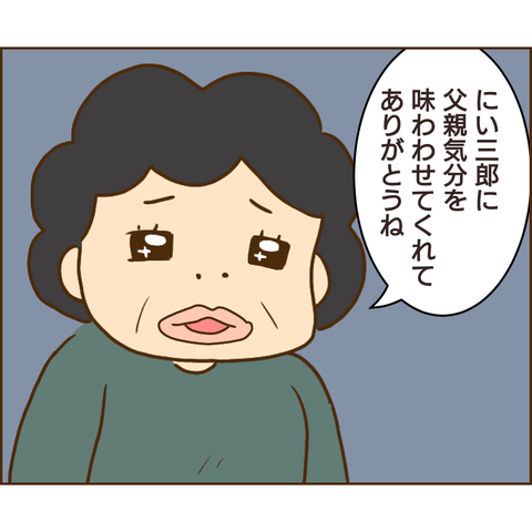 原因は義兄448