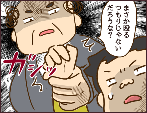 モンスタ先輩424