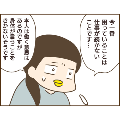 モラ父604