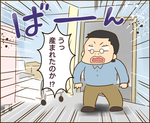 原因は義兄8
