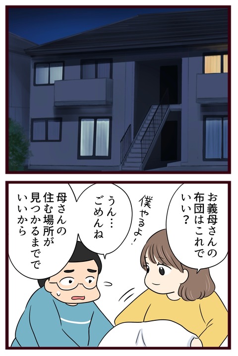 猛毒親626
