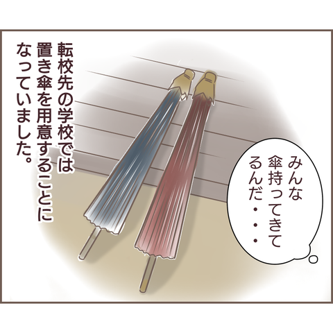 親に捨てられた76