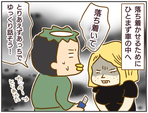 浮気156