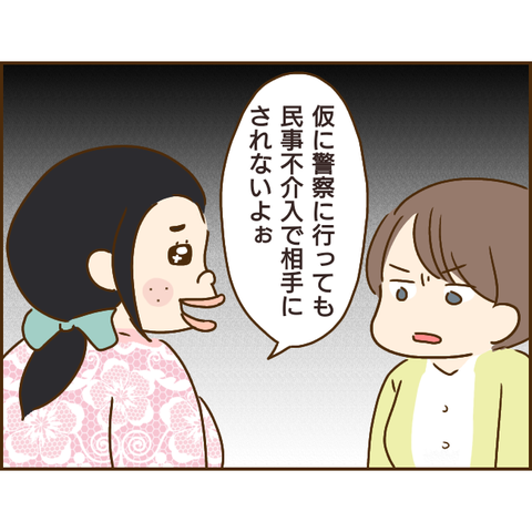 義姉201