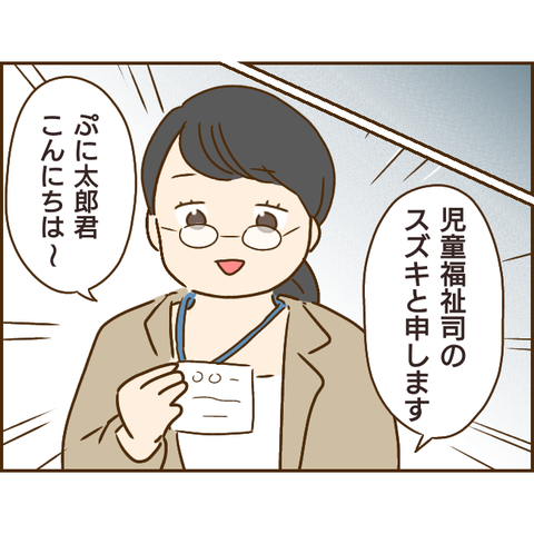 義姉330