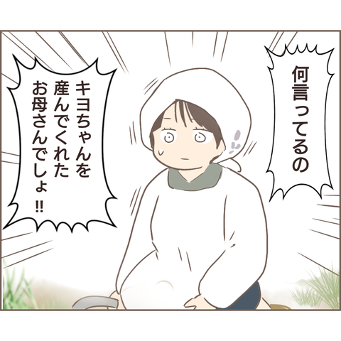 夫婦編225
