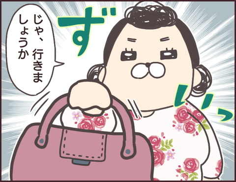 恋愛経験０男子135