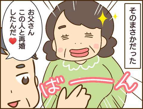 義姉6