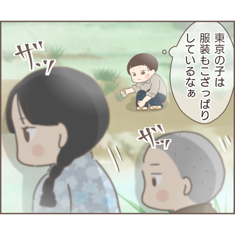 親に捨てられた387