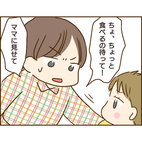 義姉124
