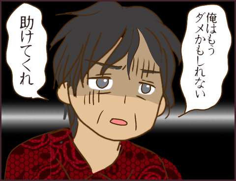 モンスタ先輩355