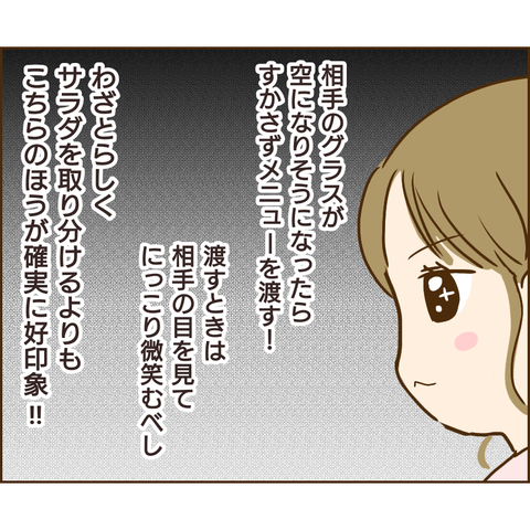おかめ50