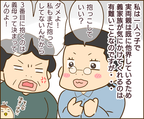原因は義兄12