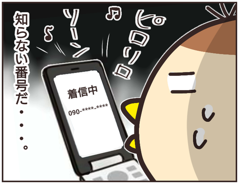 友ヤバ212