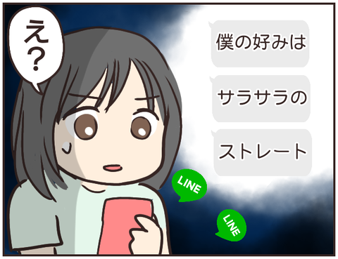 家庭教師144