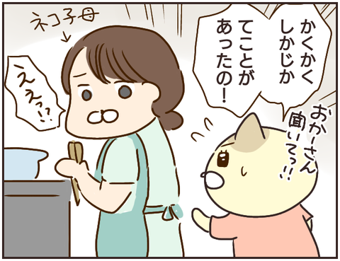 その人大丈夫？90