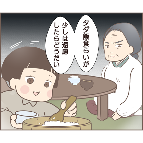 親に捨てられた143
