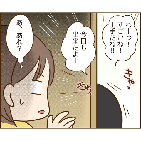 原因は義兄446