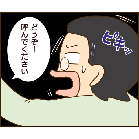 原因は義兄688