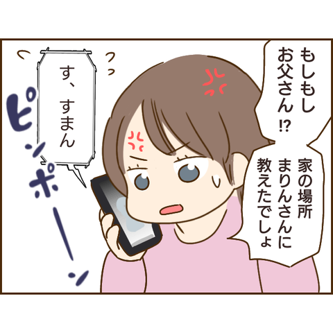 義姉141