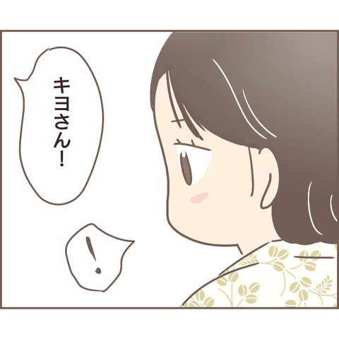 親に捨てられた714