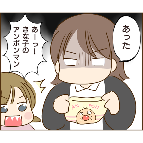 原因は義兄686