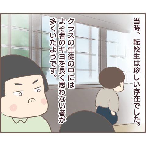 親に捨てられた75