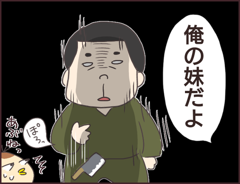 恋愛経験０男子129