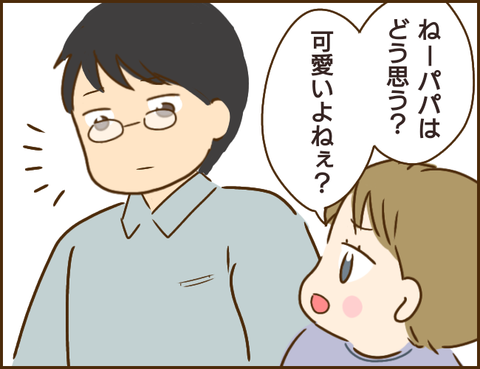 義姉25