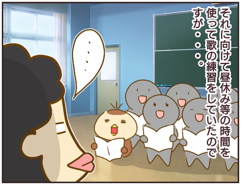 教師A96